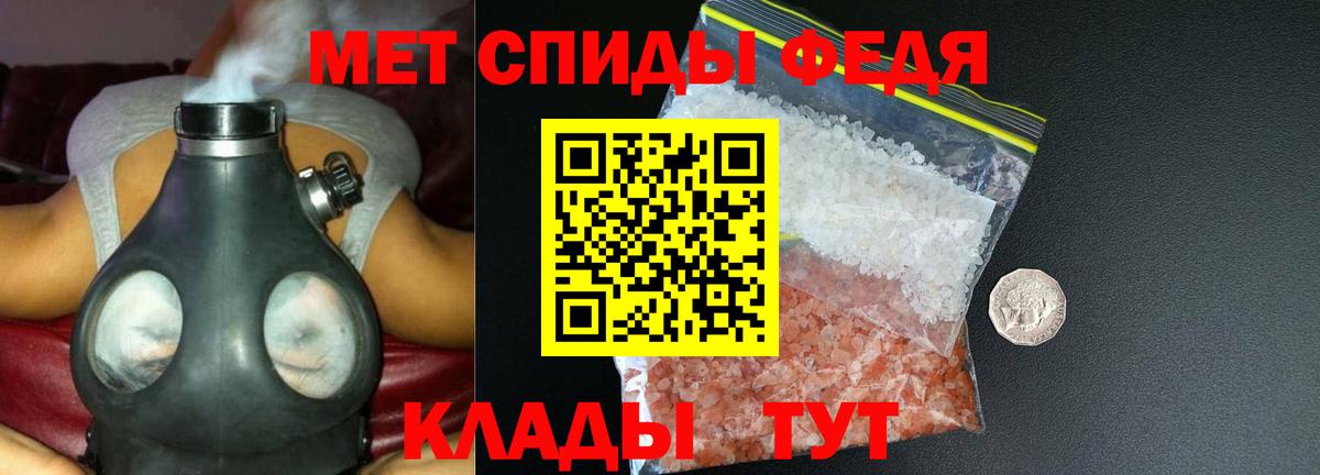 АМФЕТАМИН  АМФЕТАМИН  Вход с VPN  Назрань  Амфетамин Premium 