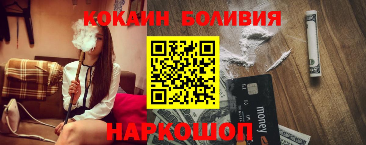 Cocaine Columbia  Вход с VPN  Назрань 
