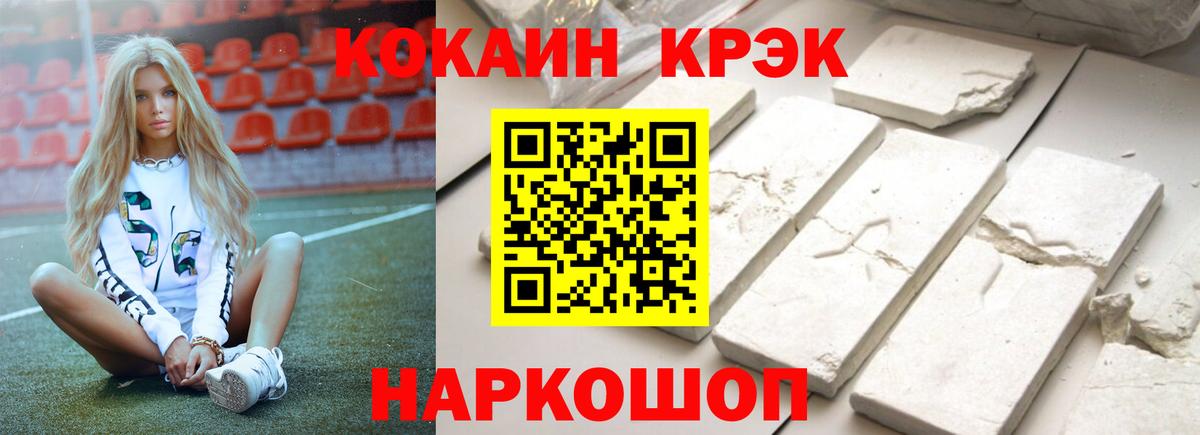 COCAIN 98% Назрань