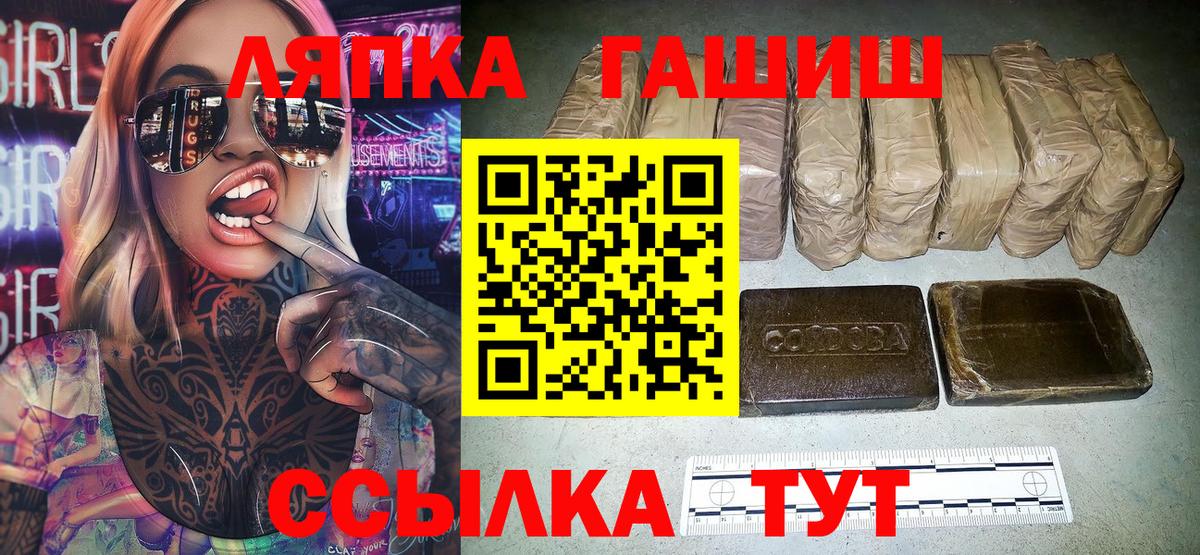 Гашиш гарик  ГАШИШ Premium  ГАШ  купить наркоту  Вход с VPN  Назрань 