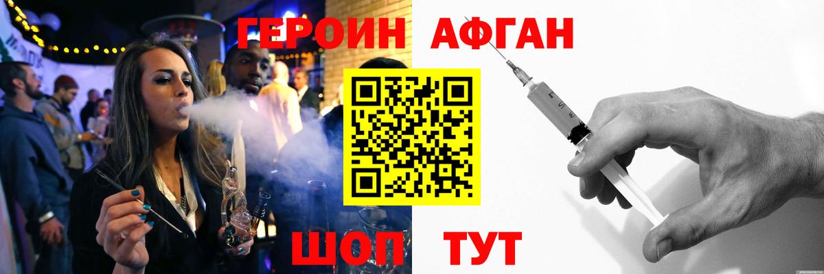 Alpha-PVP СОЛЬ   Назрань  Вейп ТГК  Мефедрон кристаллы  COCAIN  Гашиш  Каннабис  Вход с VPN  Гашиш  Экстази 