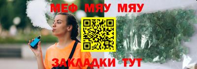 прущая мука Донецк