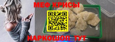 прущая мука Донецк