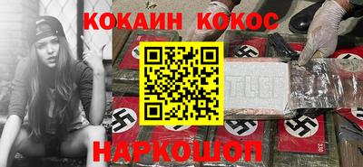 прущая мука Донецк