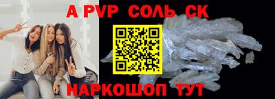 дистиллят марихуана Донской
