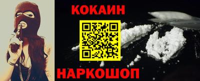 прущая мука Донецк