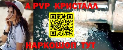 прущая мука Донецк