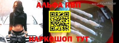 прущая мука Донецк