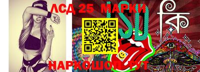 прущая мука Донецк