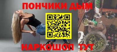 дистиллят марихуана Донской