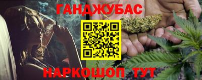 прущая мука Донецк