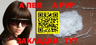 прущая мука Донецк