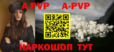 прущая мука Донецк