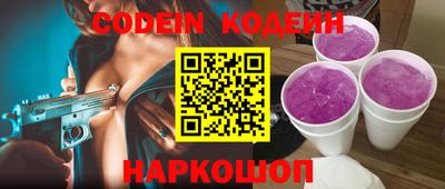 прущая мука Донецк