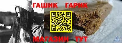 прущая мука Донецк