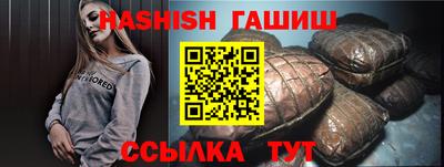 прущая мука Донецк