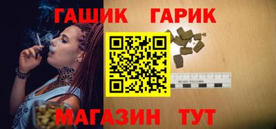 герыч Дубна