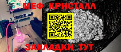 прущая мука Донецк