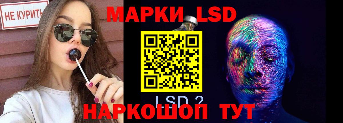LSD-25 экстази ecstasy  Вход с VPN  LSD-25 экстази ecstasy  Назрань 