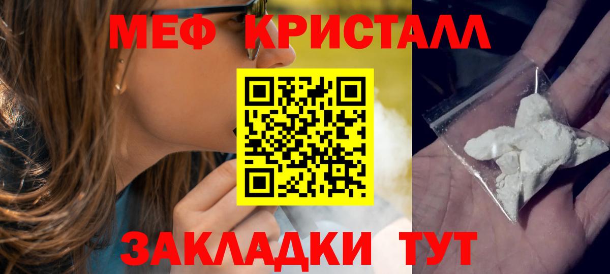  COCAIN Назрань