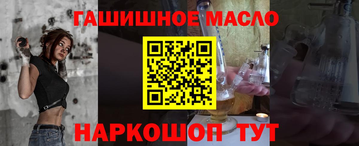 Дистиллят ТГК концентрат Назрань