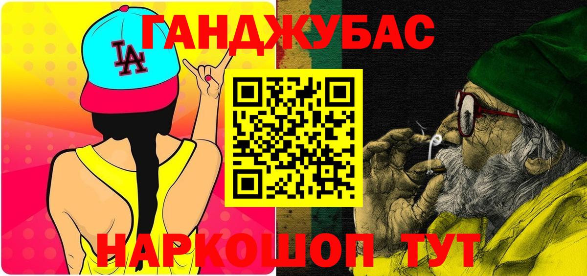 МАРИХУАНА план  Шишки марихуана тримм  Канабис семена  Вход с VPN  Назрань 